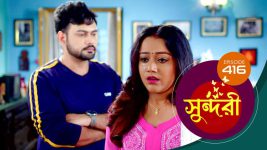 Sundari (Bengali) S01 E414 10th September 2022