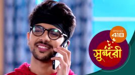 Sundari (Bengali) S01 E415 12th September 2022