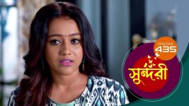 Sundari (Bengali) S01 E430 29th September 2022