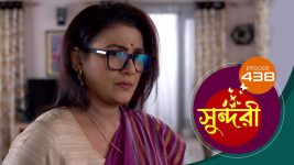 Sundari (Bengali) S01 E433 2nd October 2022