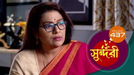 Sundari (Bengali) S01 E437 1st October 2022