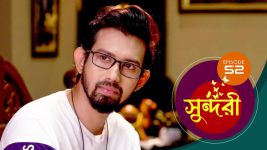 Sundari (Bengali) S01 E52 8th September 2021