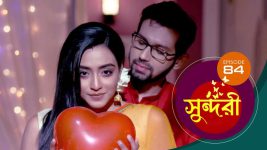 Sundari (Bengali) S01 E84 10th October 2021