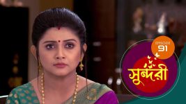 Sundari (Bengali) S01 E91 17th October 2021