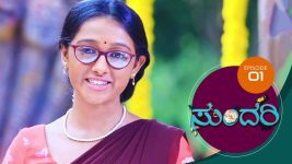 Sundari (kannada) S01 E01 11th January 2021