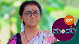 Sundari (kannada) S01 E107 25th May 2021