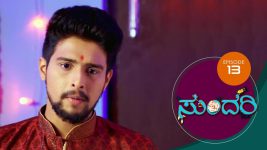 Sundari (kannada) S01 E13 21st January 2021