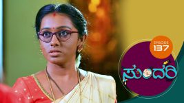 Sundari (kannada) S01 E137 1st July 2021