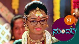 Sundari (kannada) S01 E14 26th January 2021