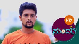 Sundari (kannada) S01 E147 13th July 2021