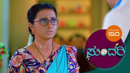 Sundari (kannada) S01 E150 16th July 2021
