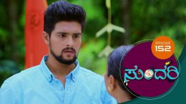 Sundari (kannada) S01 E152 19th July 2021