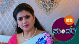 Sundari (kannada) S01 E158 26th July 2021