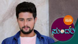 Sundari (kannada) S01 E159 27th July 2021