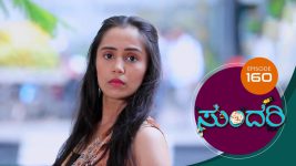 Sundari (kannada) S01 E160 28th July 2021