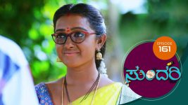 Sundari (kannada) S01 E161 29th July 2021