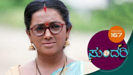 Sundari (kannada) S01 E167 5th August 2021