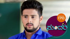 Sundari (kannada) S01 E170 9th August 2021