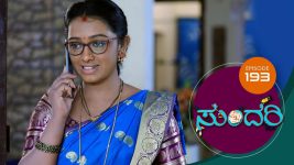Sundari (kannada) S01 E193 4th September 2021