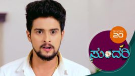 Sundari (kannada) S01 E20 2nd February 2021