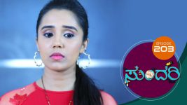 Sundari (kannada) S01 E203 16th September 2021