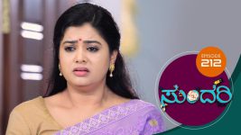 Sundari (kannada) S01 E212 27th September 2021