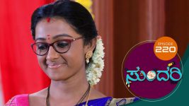 Sundari (kannada) S01 E220 6th October 2021