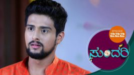 Sundari (kannada) S01 E222 8th October 2021