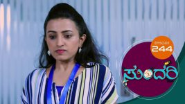 Sundari (kannada) S01 E244 5th November 2021
