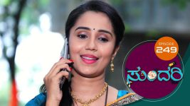 Sundari (kannada) S01 E249 11th November 2021
