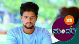 Sundari (kannada) S01 E25 8th February 2021