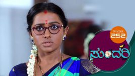 Sundari (kannada) S01 E252 15th November 2021