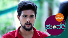 Sundari (kannada) S01 E254 17th November 2021