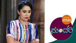Sundari (kannada) S01 E258 22nd November 2021
