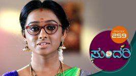Sundari (kannada) S01 E259 23rd November 2021