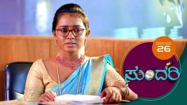 Sundari (kannada) S01 E26 9th February 2021