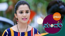 Sundari (kannada) S01 E260 24th November 2021