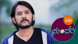 Sundari (kannada) S01 E261 25th November 2021