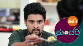 Sundari (kannada) S01 E264 29th November 2021