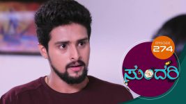 Sundari (kannada) S01 E274 10th December 2021