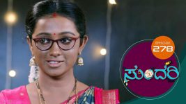 Sundari (kannada) S01 E278 15th December 2021