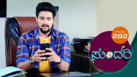 Sundari (kannada) S01 E282 20th December 2021