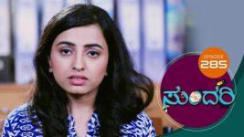 Sundari (kannada) S01 E285 23rd December 2021