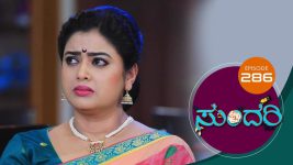 Sundari (kannada) S01 E286 24th December 2021