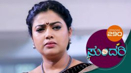 Sundari (kannada) S01 E290 29th December 2021