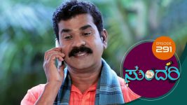 Sundari (kannada) S01 E291 30th December 2021
