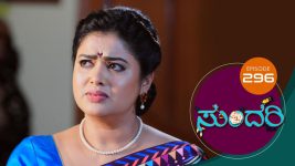Sundari (kannada) S01 E296 5th January 2022
