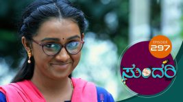 Sundari (kannada) S01 E297 6th January 2022