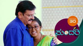 Sundari (kannada) S01 E30 13th February 2021