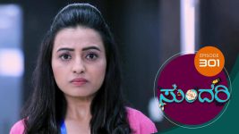 Sundari (kannada) S01 E301 11th January 2022